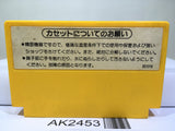 Super Mario Bros. Nintendo Famicom NES Japan - AK2453 - Photo 2