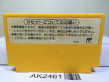 Super Mario Bros. 3 Nintendo Famicom NES Japan - AK2461 - Photo 2