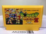 Bomberman II 2 Nintendo Famicom NES Japan - AK2469 - Photo 1