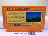 Formation Z Nintendo Famicom NES Japan - AK2474 - Photo 2