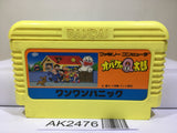 Obake no Q Taro Wan Wan Panic Nintendo Famicom NES Japan - AK2476 - Photo 1