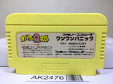 Obake no Q Taro Wan Wan Panic Nintendo Famicom NES Japan - AK2476 - Photo 2