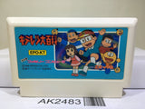 Kiteretsu Daihyakka Nintendo Famicom NES Japan - AK2483 - Photo 1