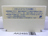 Hello Kitty World Nintendo Famicom NES Japan - AK2485 - Photo 2