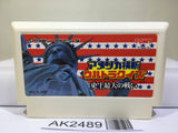 Trans America Ultra Quiz Oudan Nintendo Famicom NES Japan - AK2489 - Photo 1