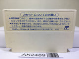 Trans America Ultra Quiz Oudan Nintendo Famicom NES Japan - AK2489 - Photo 2