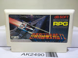 Zunou Senkan Galg Nintendo Famicom NES Japan - AK2490 - Photo 1