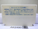 Zunou Senkan Galg Nintendo Famicom NES Japan - AK2490 - Photo 2