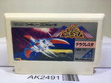 Terra Cresta Nintendo Famicom NES Japan - AK2491 - Photo 1