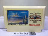 Hydlide Special Nintendo Famicom NES Japan - AK2492 - Photo 1