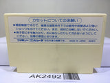 Hydlide Special Nintendo Famicom NES Japan - AK2492 - Photo 2