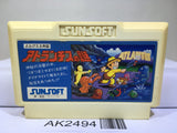 Atlantis no Nazo Nintendo Famicom NES Japan - AK2494 - Photo 1