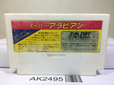 Super Arabian Nintendo Famicom NES Japan - AK2495 - Photo 2