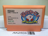 Kirby Kirby's Adventure Nintendo Famicom NES Japan - AK2504 - Photo 1