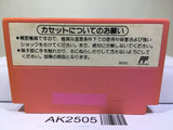 Super Mario USA Nintendo Famicom NES Japan - AK2505 - Photo 2