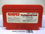 Kinnikuman Mascle Nintendo Famicom NES Japan - AK2506 - Photo 2