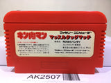 Kinnikuman Mascle Nintendo Famicom NES Japan - AK2507 - Photo 2