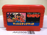 Kinnikuman Mascle Nintendo Famicom NES Japan - AK2508 - Photo 1