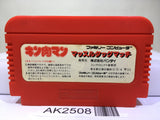 Kinnikuman Mascle Nintendo Famicom NES Japan - AK2508 - Photo 2