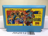 Saint Seiya Ougon Densetsu Kanketsu Hen Nintendo Famicom NES Japan - AK2512 - Photo 1