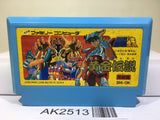 Saint Seiya Ougon Densetsu Kanketsu Hen Nintendo Famicom NES Japan - AK2513 - Photo 1