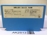 Saint Seiya Ougon Densetsu Kanketsu Hen Nintendo Famicom NES Japan - AK2513 - Photo 2