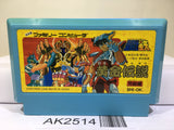 Saint Seiya Ougon Densetsu Kanketsu Hen Nintendo Famicom NES Japan - AK2514 - Photo 1