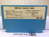 Saint Seiya Ougon Densetsu Kanketsu Hen Nintendo Famicom NES Japan - AK2514 - Photo 2