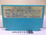 Onyanko Town Nintendo Famicom NES Japan - AK2515 - Photo 2