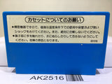 Urban Chapion Nintendo Famicom NES Japan - AK2516 - Photo 2