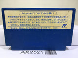 Happy Birthday Bugs Nintendo Famicom NES Japan - AK2521 - Photo 2