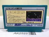 Exerion Nintendo Famicom NES Japan - AK2522 - Photo 2