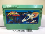 Argus Nintendo Famicom NES Japan - AK2525 - Photo 1