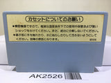 Wrecking Crew Nintendo Famicom NES Japan - AK2526 - Photo 2