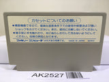 Geimos Nintendo Famicom NES Japan - AK2527 - Photo 2