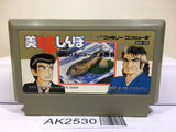 Oishinbo Kyukyoku no Menu Sanbon Syoubu Nintendo Famicom NES Japan - AK2530 - Photo 1