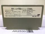 Oishinbo Kyukyoku no Menu Sanbon Syoubu Nintendo Famicom NES Japan - AK2530 - Photo 2