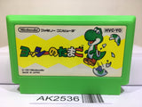 Yoshi Egg Yossy Nintendo Famicom NES Japan - AK2536 - Photo 1