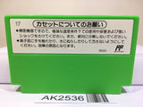 Yoshi Egg Yossy Nintendo Famicom NES Japan - AK2536 - Photo 2