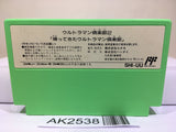 Ultraman Club 2 Nintendo Famicom NES Japan - AK2538 - Photo 2