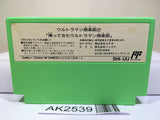 Ultraman Club 2 Nintendo Famicom NES Japan - AK2539 - Photo 2
