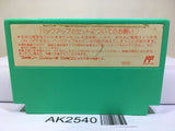 Doraemon Giga Zombie no Gyakushu Nintendo Famicom NES Japan - AK2540 - Photo 2