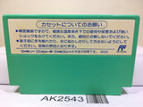 Keisan Game Sansuu 1 Nen Nintendo Famicom NES Japan - AK2543 - Photo 2