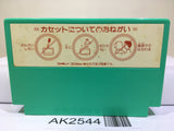 Keisan Game Sansuu 2 Nen Nintendo Famicom NES Japan - AK2544 - Photo 2