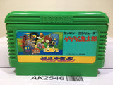 GeGeGe no Kitaro Youkai Daimakyou Nintendo Famicom NES Japan - AK2546 - Photo 1