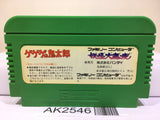 GeGeGe no Kitaro Youkai Daimakyou Nintendo Famicom NES Japan - AK2546 - Photo 2