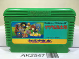 GeGeGe no Kitaro Youkai Daimakyou Nintendo Famicom NES Japan - AK2547 - Photo 1