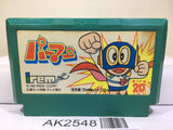 Perman Irem Nintendo Famicom NES Japan - AK2548 - Photo 1