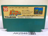 Perman Irem Nintendo Famicom NES Japan - AK2548 - Photo 2