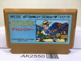 Challenger Nintendo Famicom NES Japan - AK2550 - Photo 1
